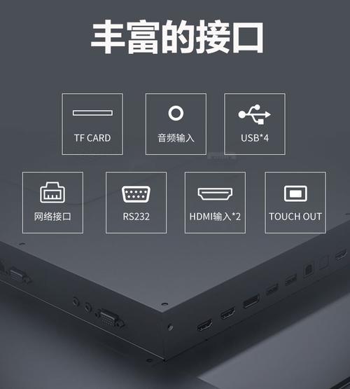 打破教学与会议的边界 交互式智能白板的焕新力量