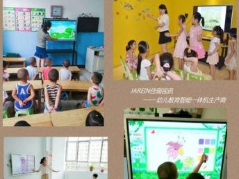 智能教育触摸一体机 重塑上海中小学教育交互新体验